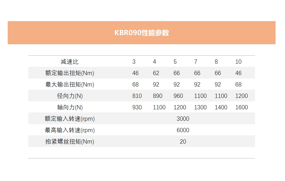 KBR090.jpg