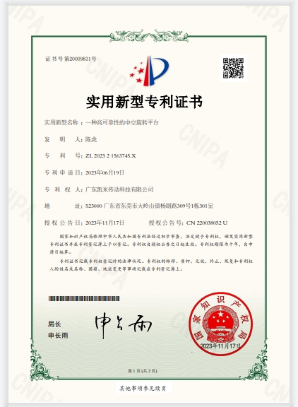 微信截圖_20240130103349.png