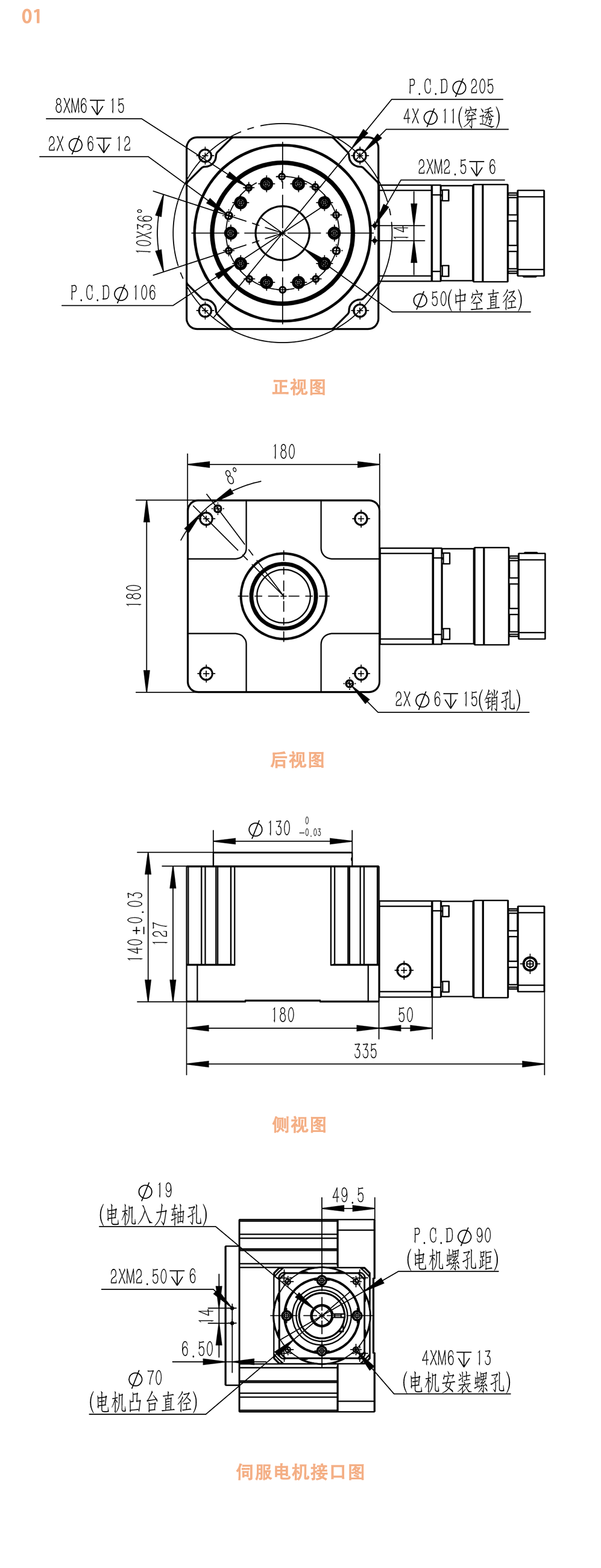 KTC90-30K尺寸圖.png