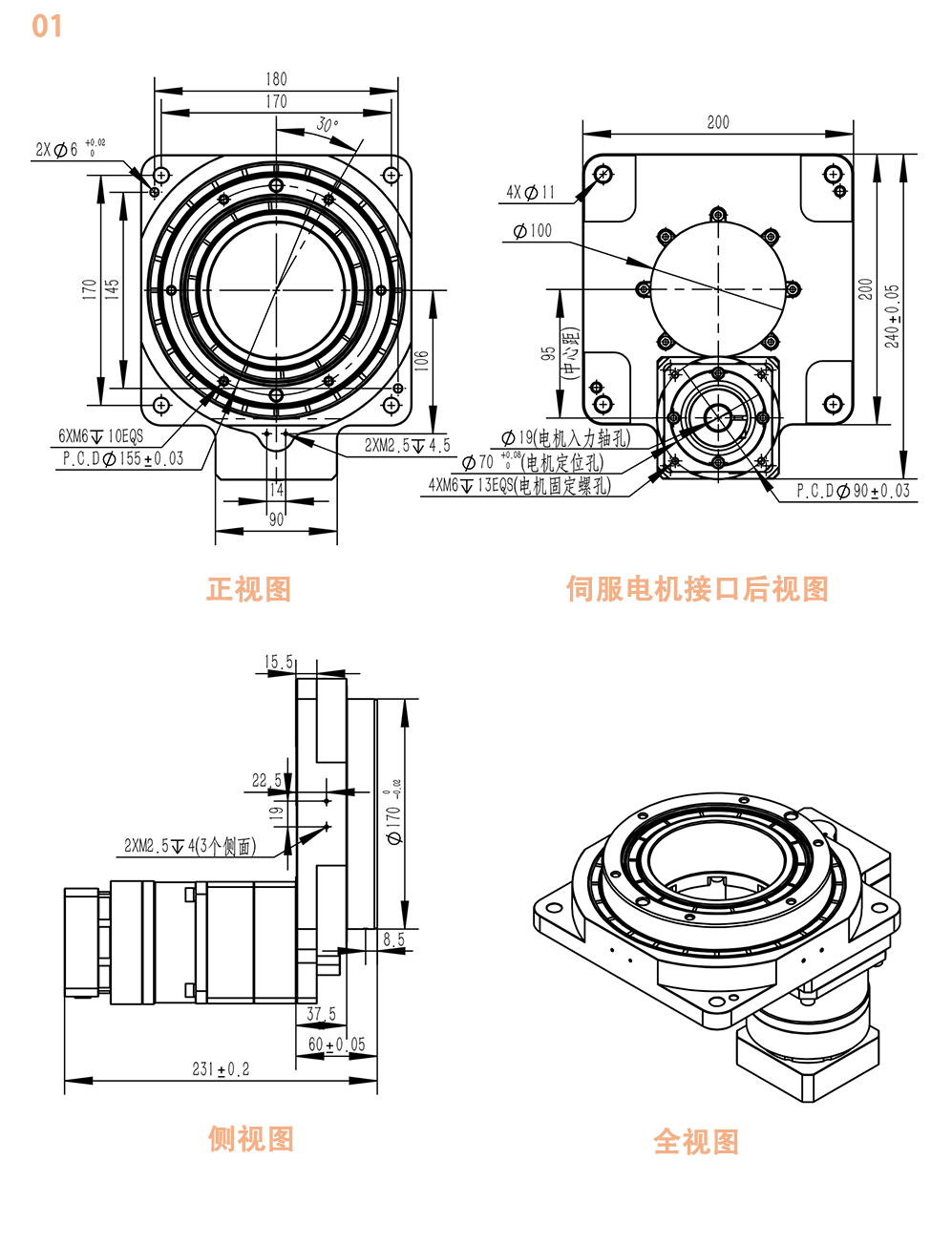 KTX200圖紙.png
