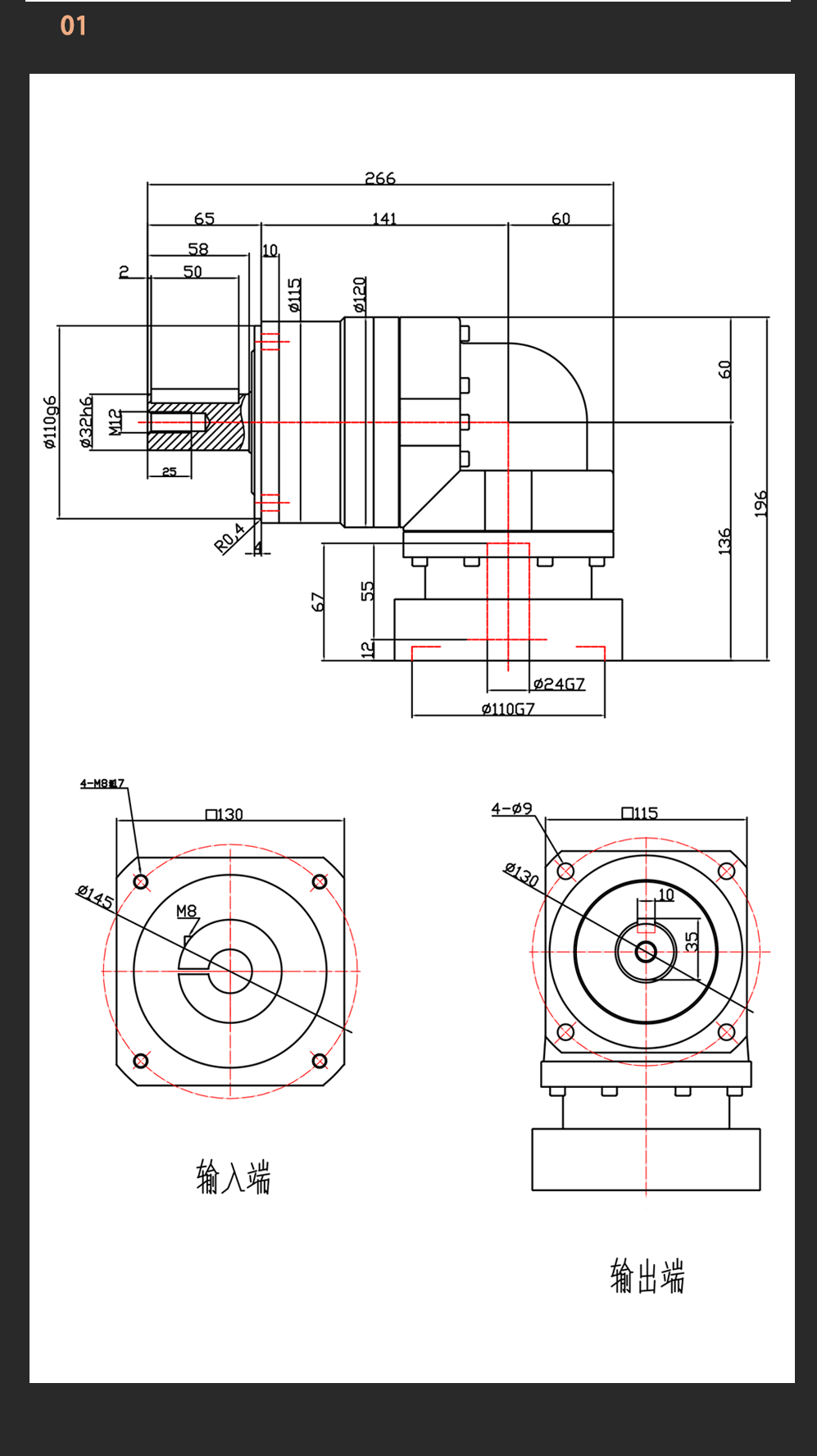 kbr115圖紙.png