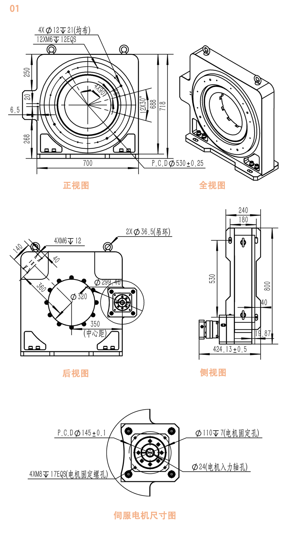 KTX680側(cè)立圖紙.png