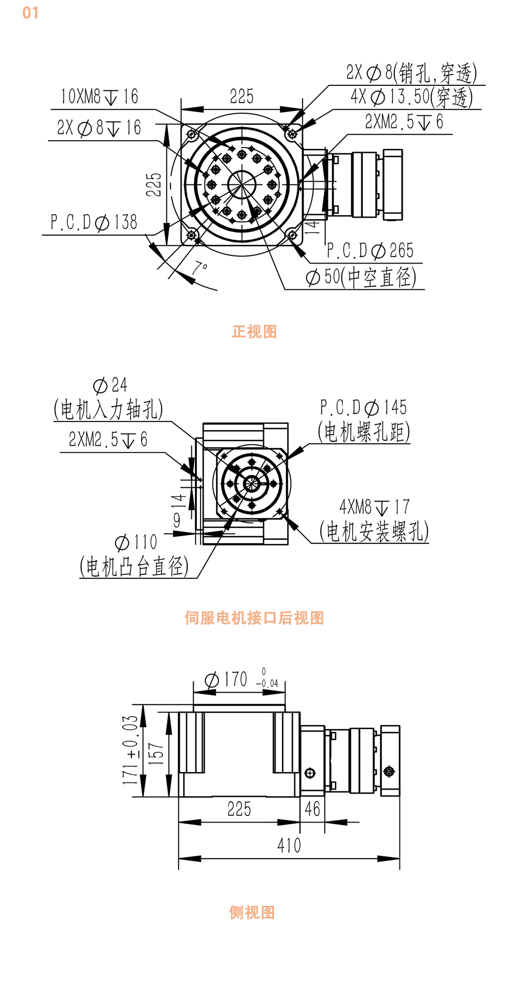 KTC120-30K尺寸圖.png