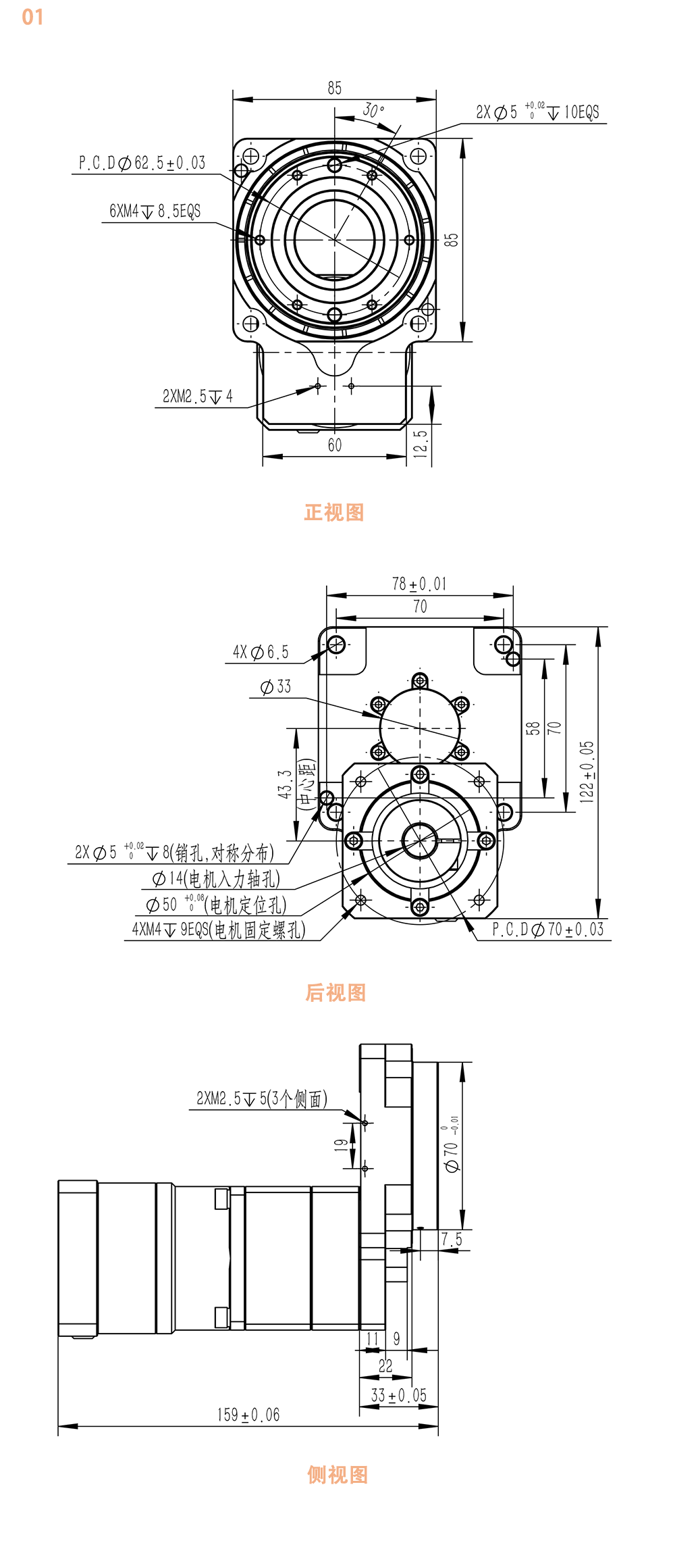 KTX85圖紙.png