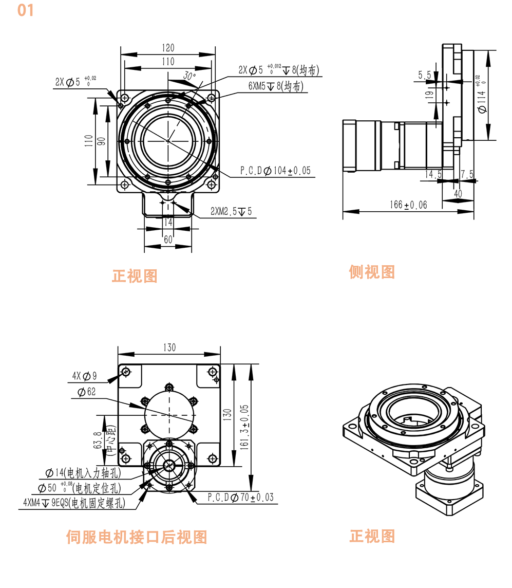 KTX130圖紙.png